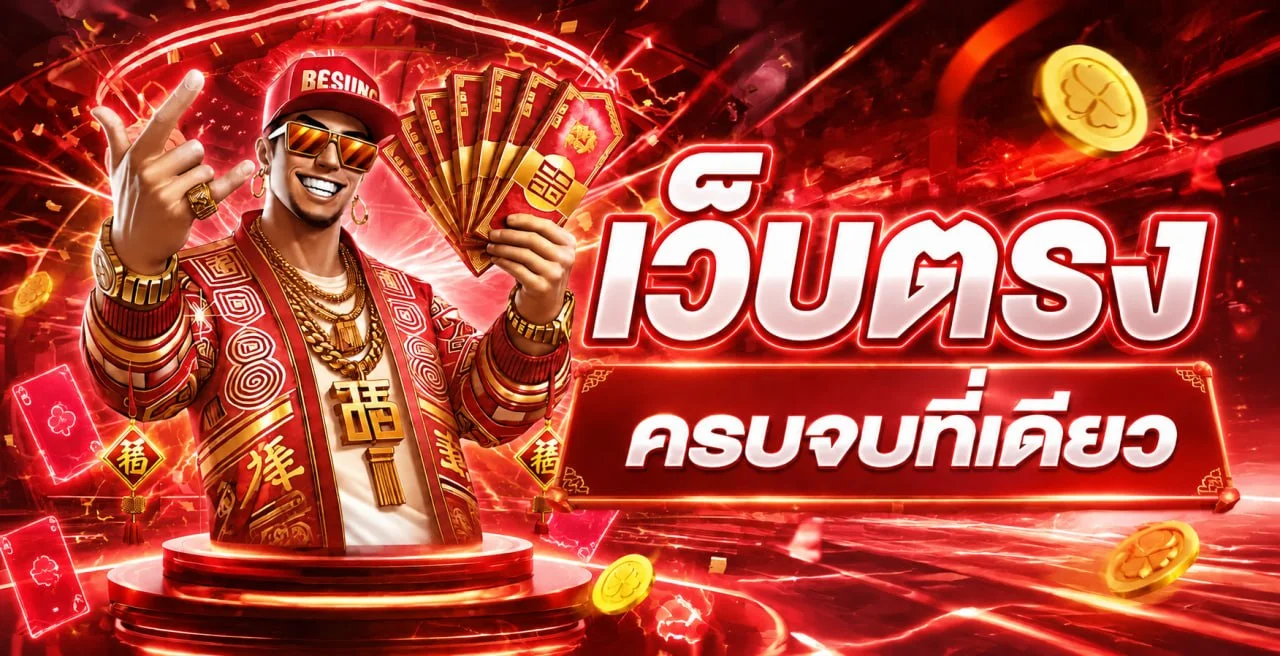 แบนเนอร์ SuperXGambet เว็บตรงสล็อตวอเลท ฝากถอนออโต้